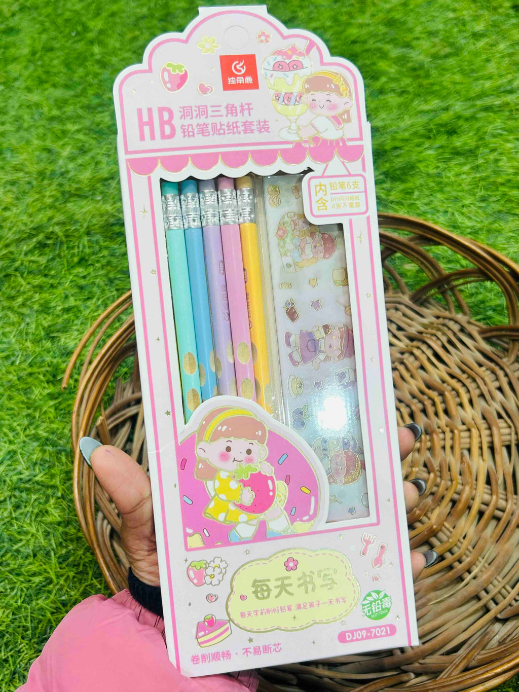 Kawaii HB Pencil Set